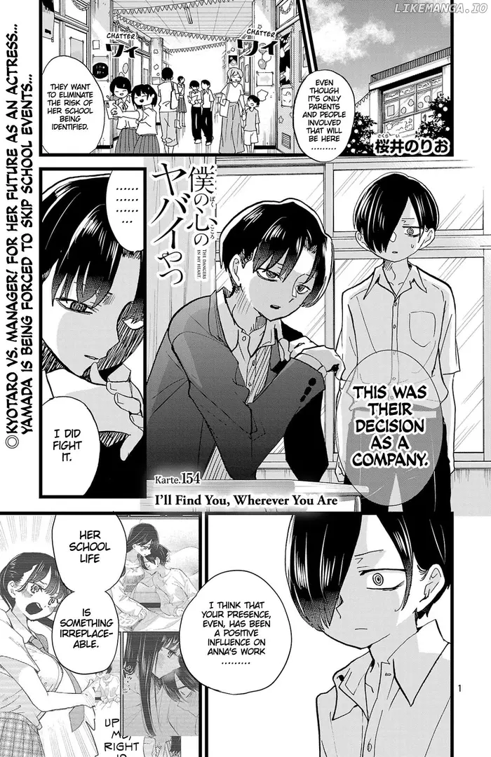The Dangers in My Heart Chapter 154 image 02_optimized